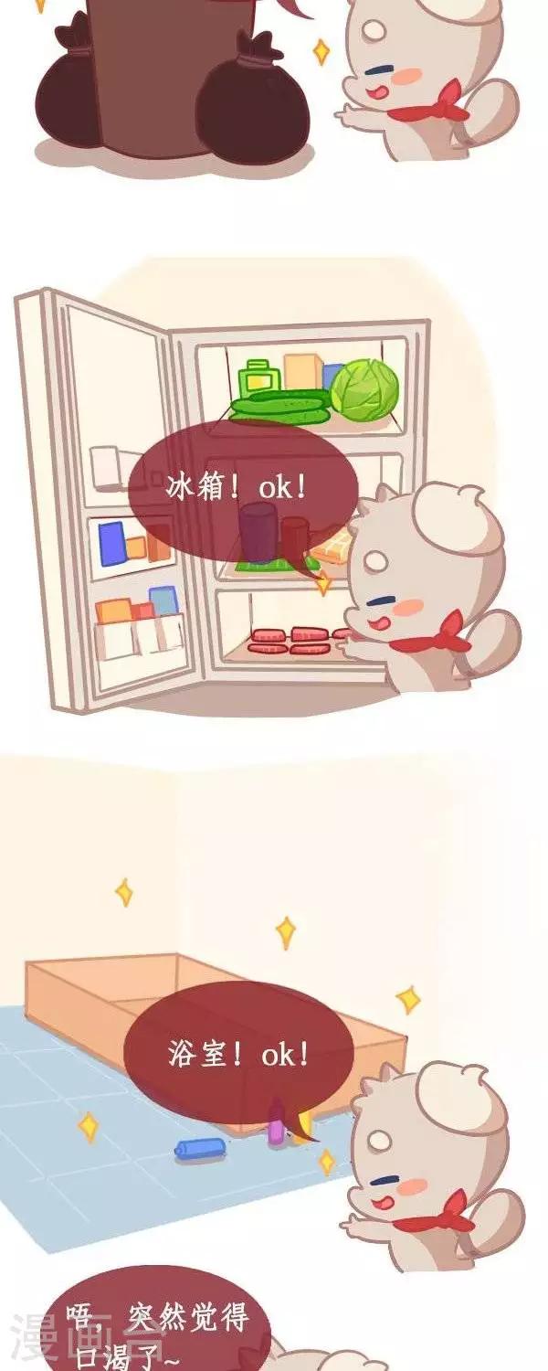 第九话  打扫5