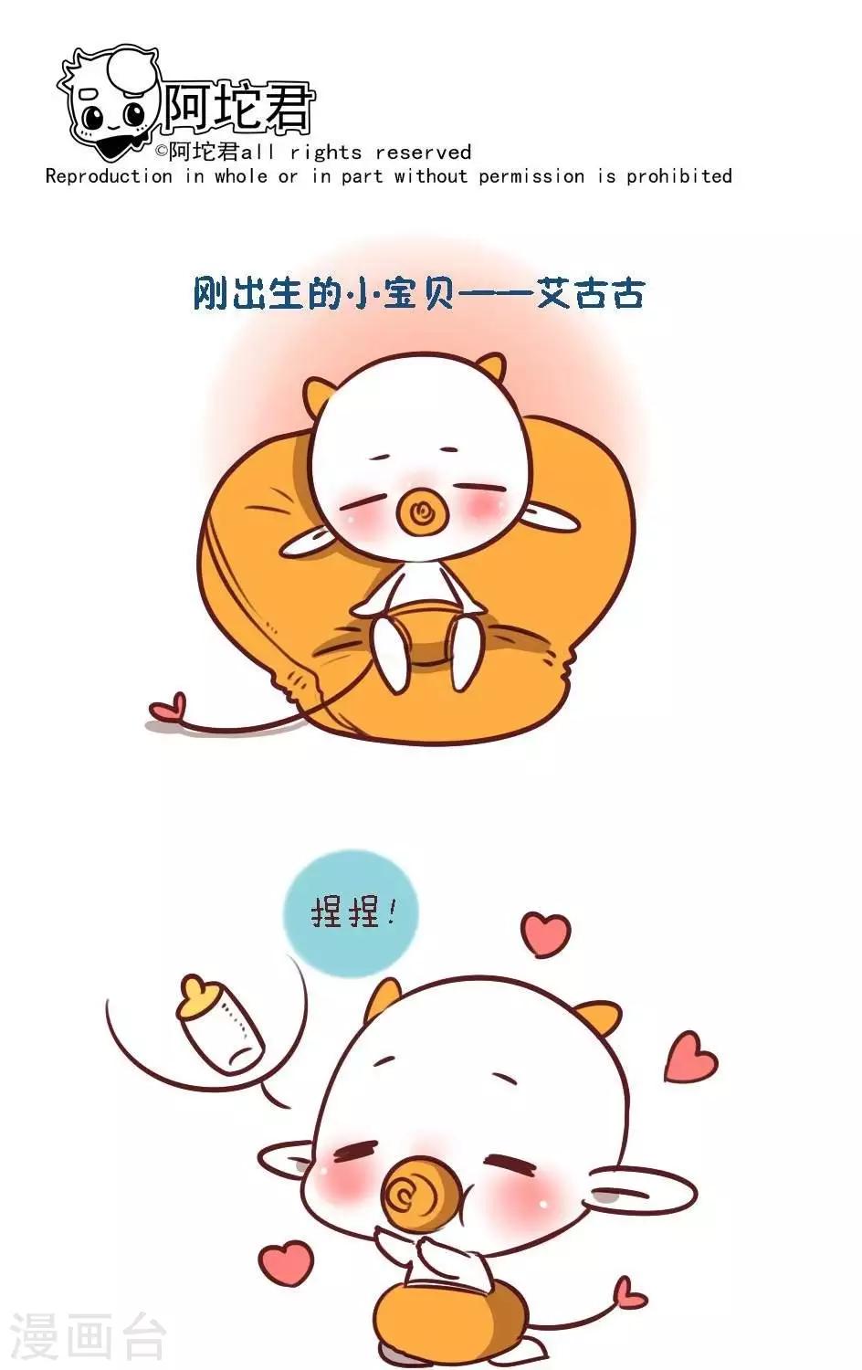 第一话  可不可以笑一个嘛0