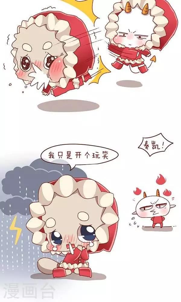 第二十六话  生病2