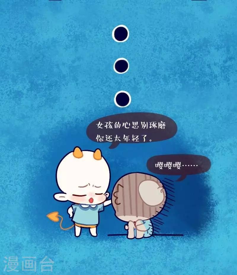 第七话  开学了4