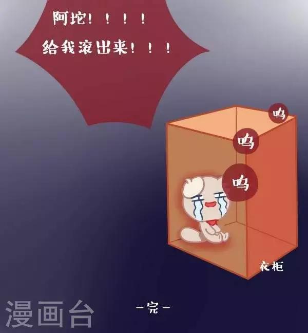 第九话  打扫14