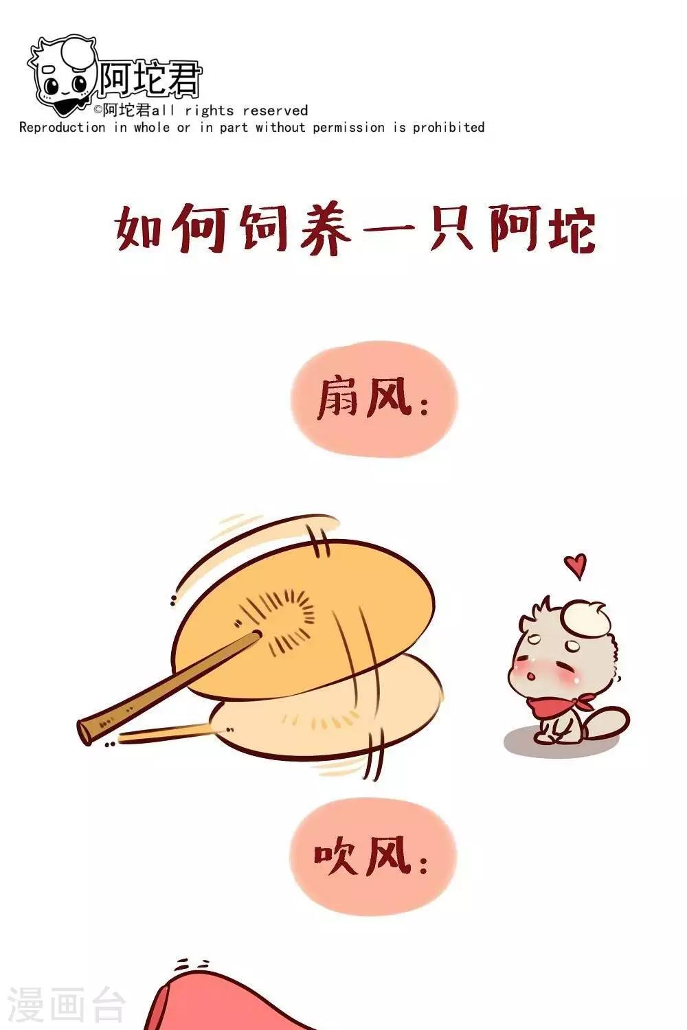 第三十话  风0