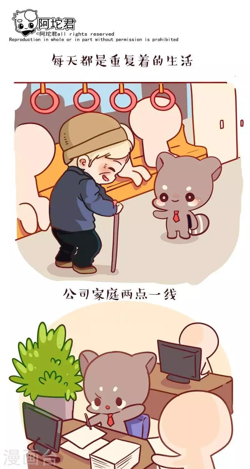 第二十五话  爱0