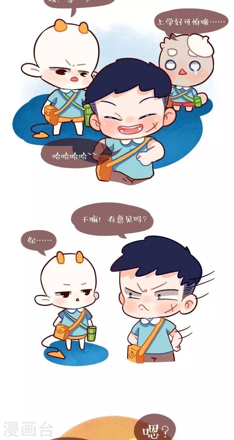 第六话  同学1