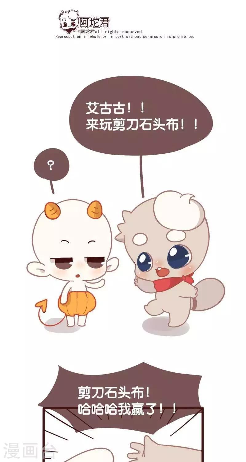 第八话  ze0