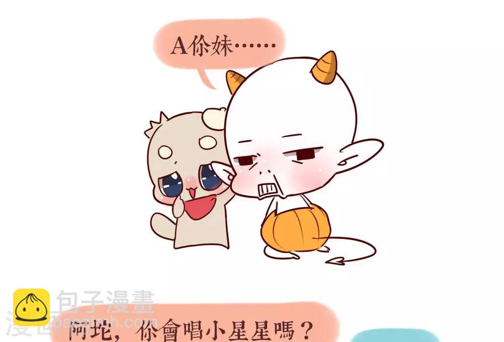 第十五话  小欣欣4