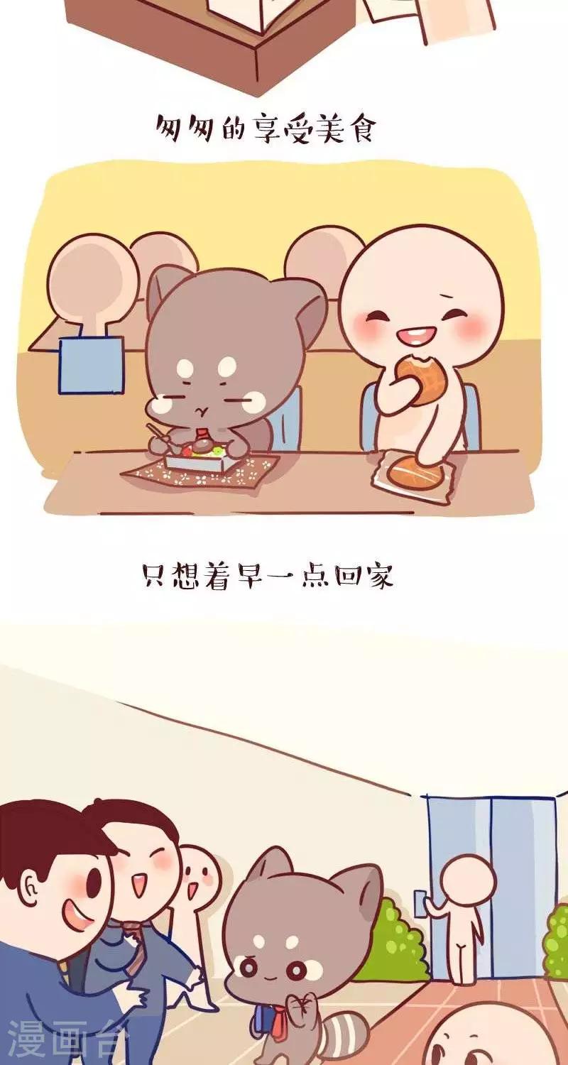 第二十五话  爱1
