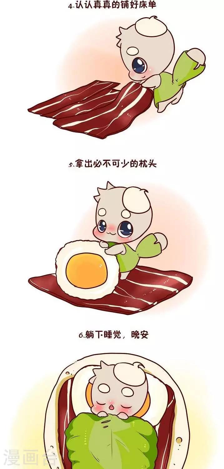 第十一话  哪里不太对1