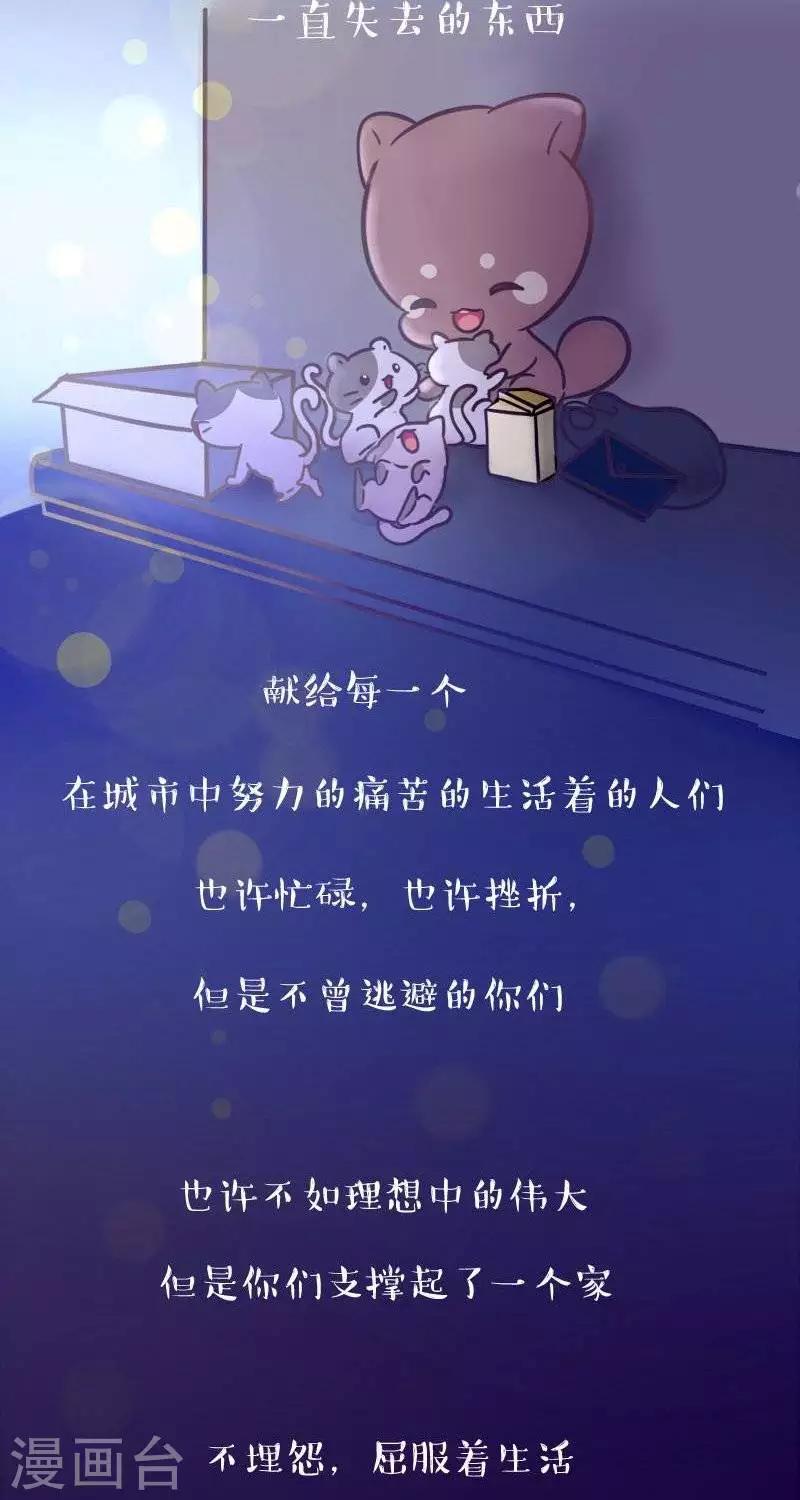 第二十五话  爱5