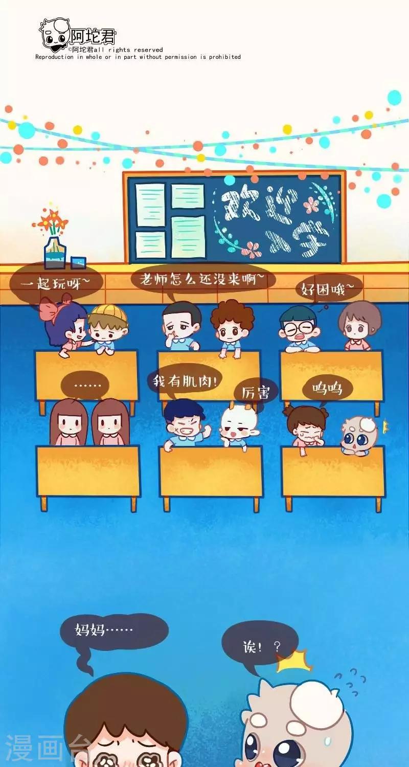 第七话  开学了0