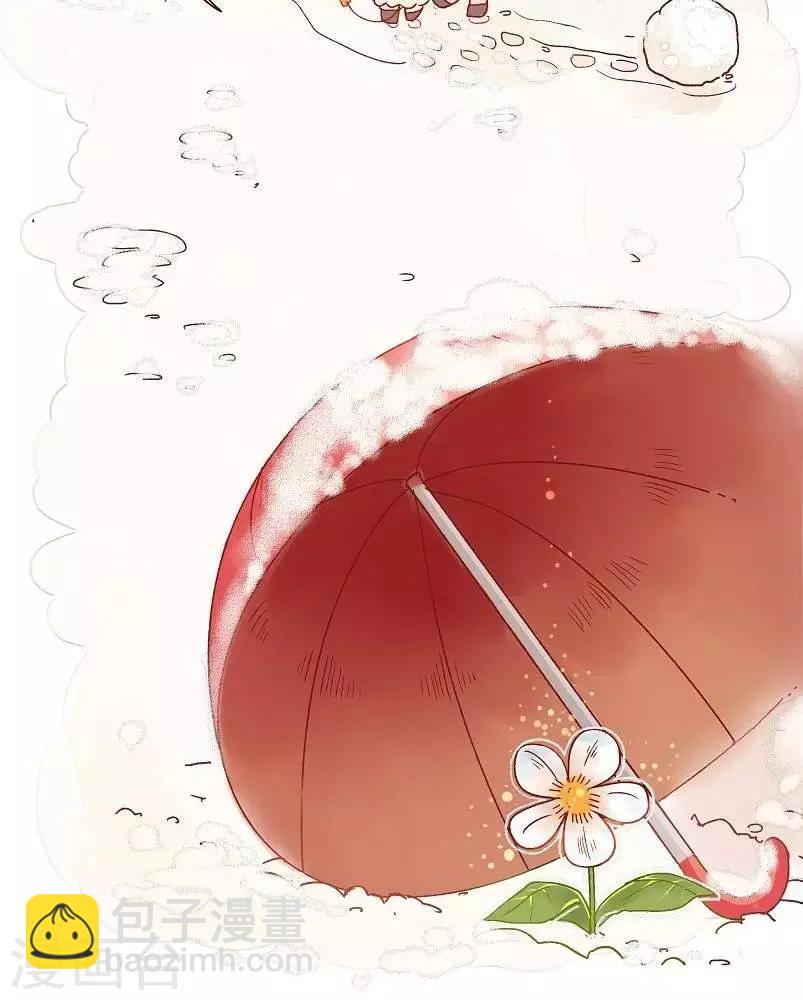 第十七话  伞2
