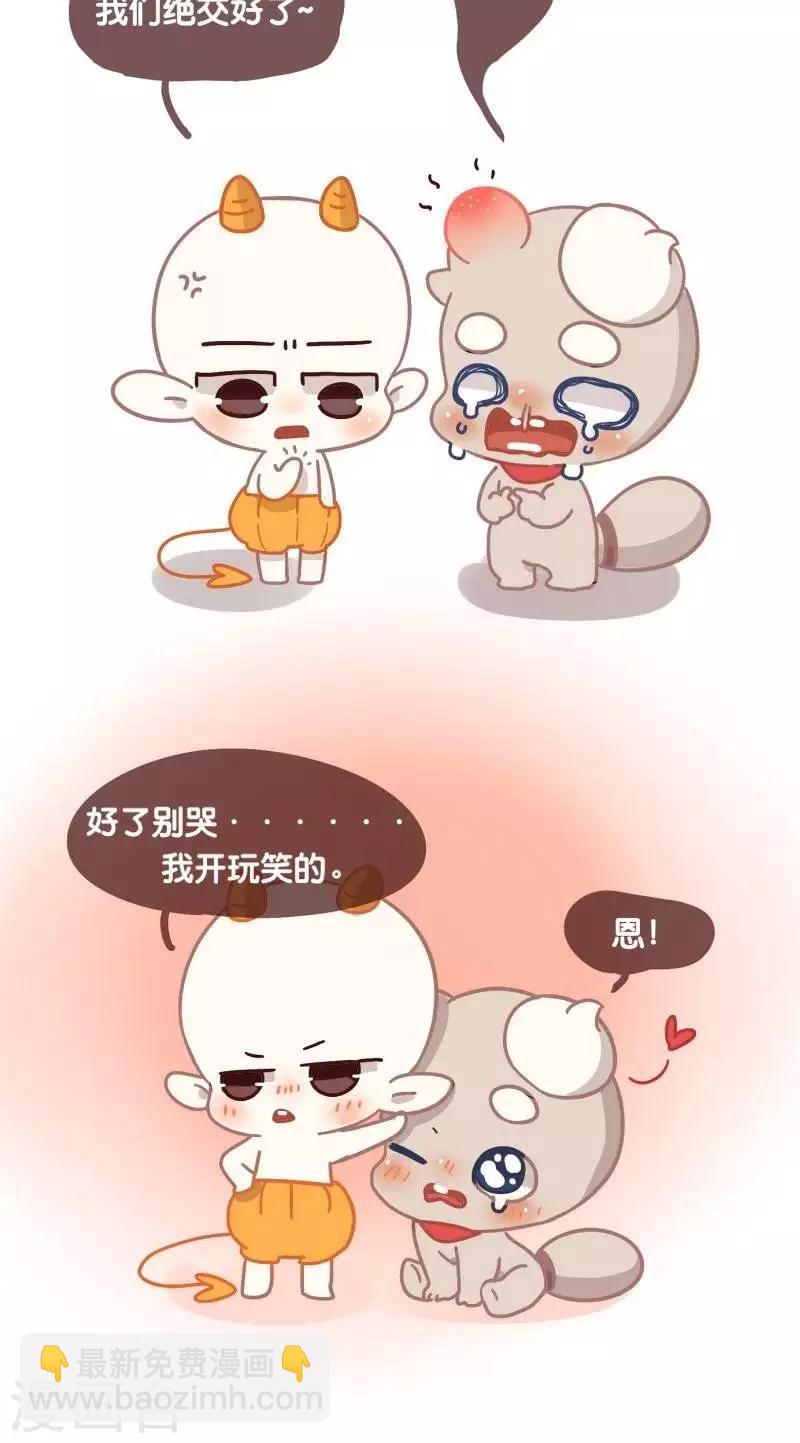 第八话  ze2