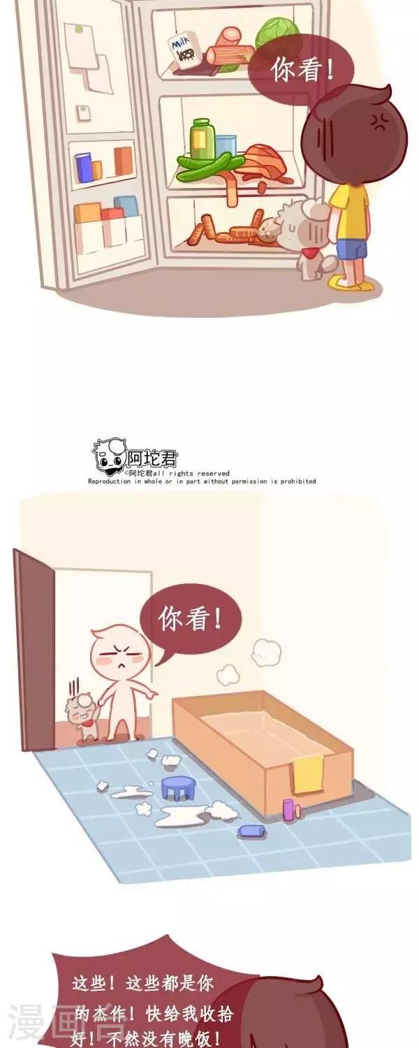 第九话  打扫2