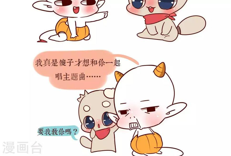 第十五话  小欣欣2