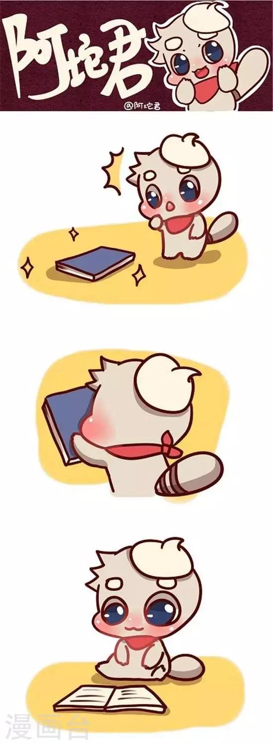 第三十一话  鬼故事0