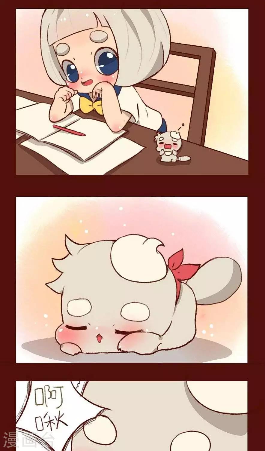 第二十三话  晚安1