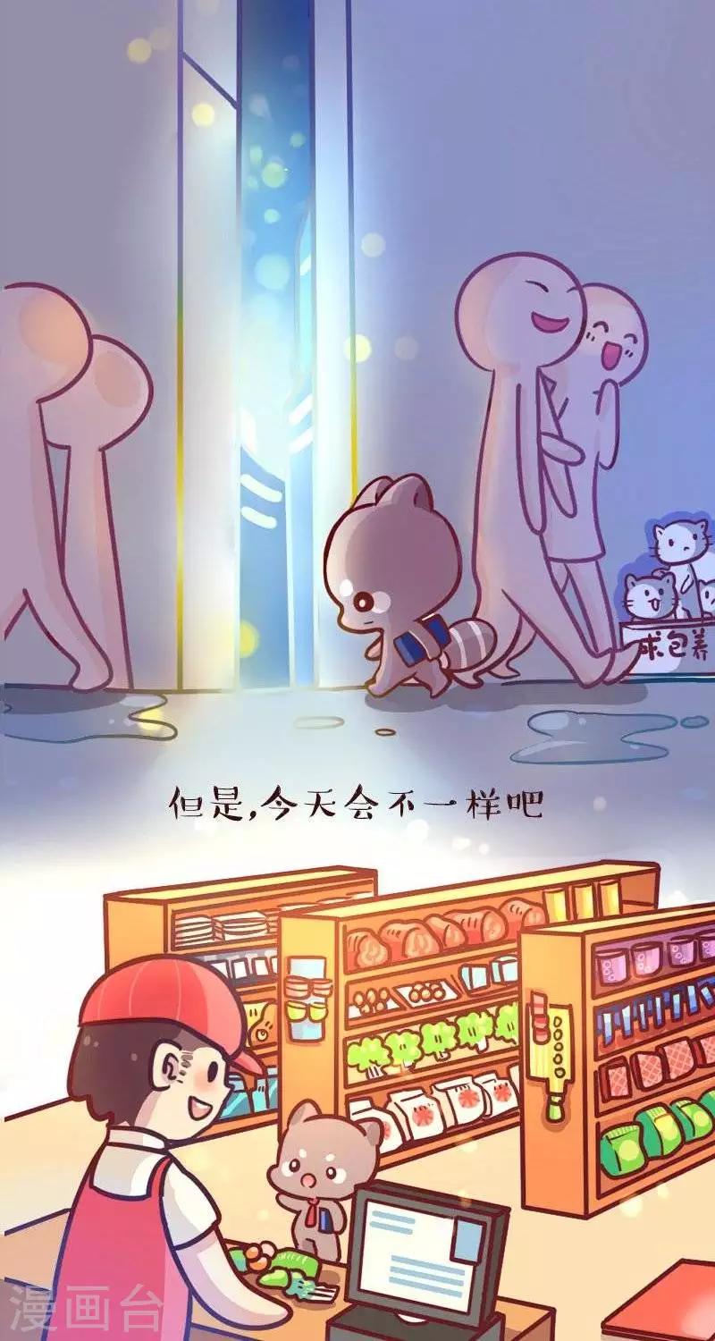 第二十五话  爱3