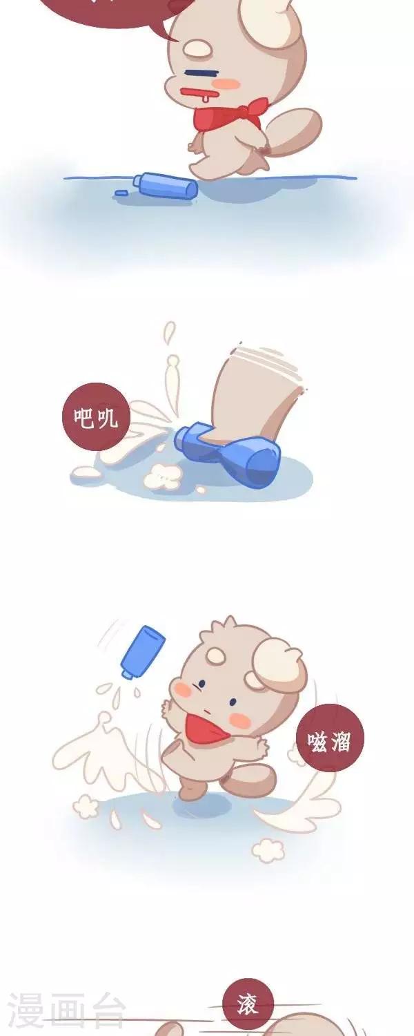 第九话  打扫6