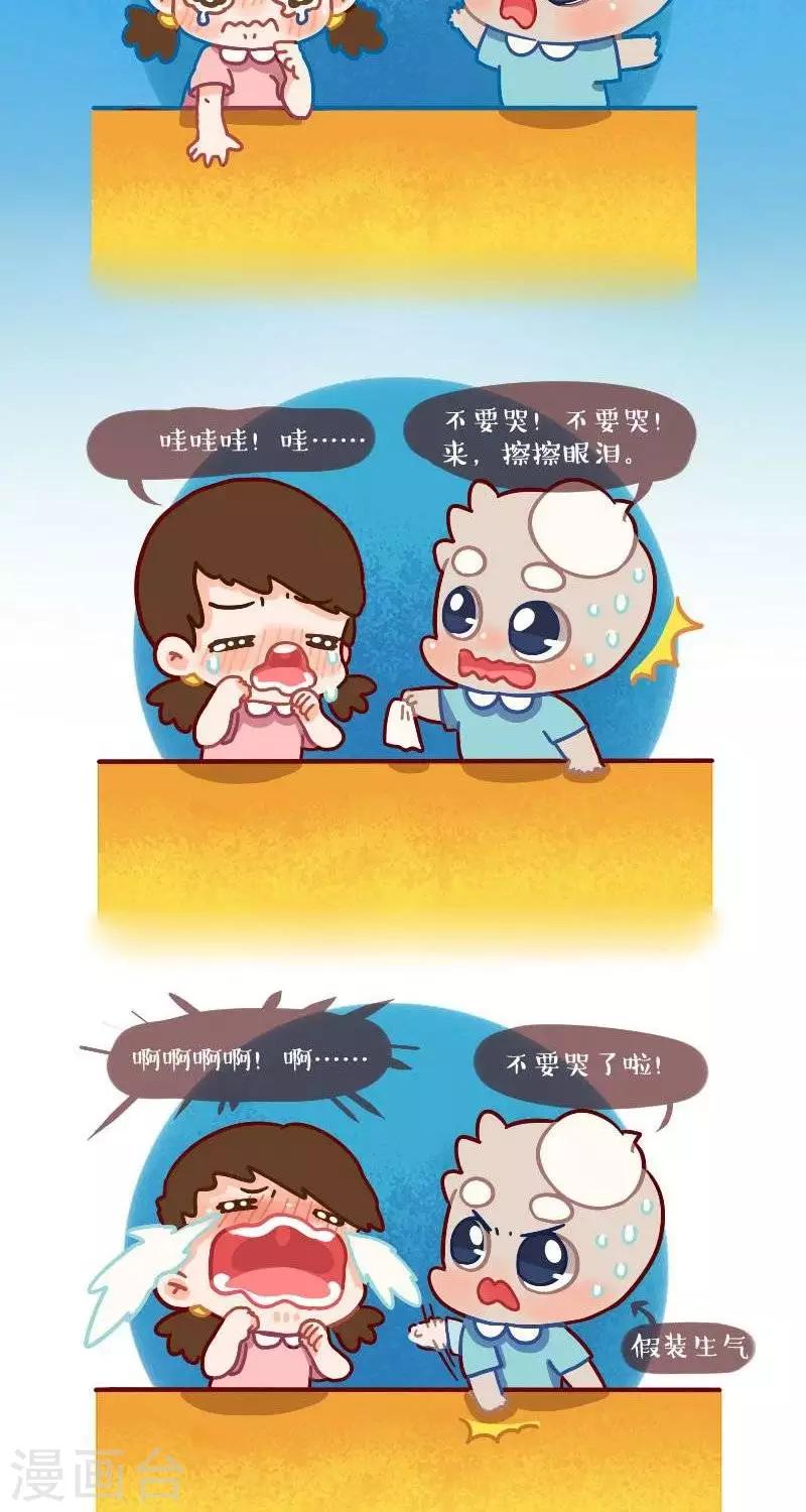 第七话  开学了1