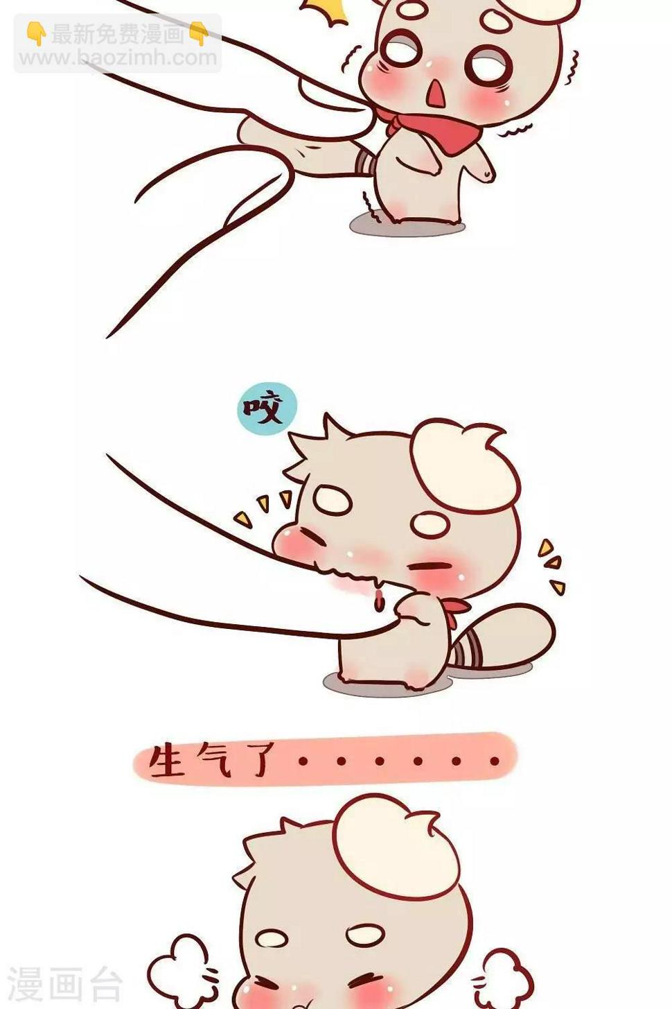 第二话  摸摸阿坨2