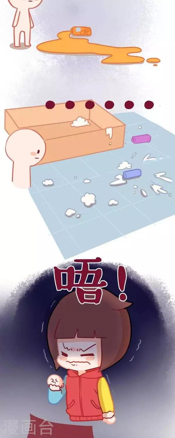 第九话  打扫13
