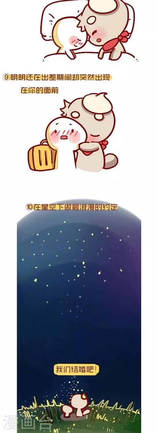 第十九话  感动瞬间2