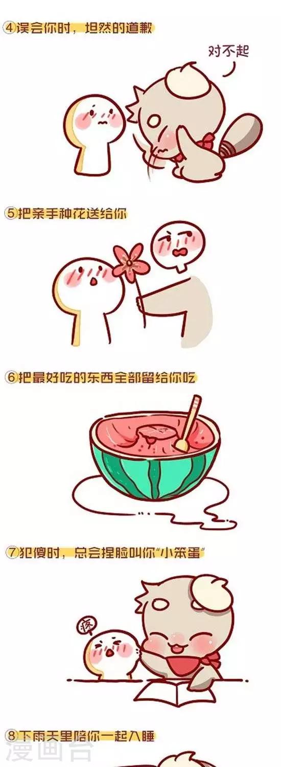 第十九话  感动瞬间1