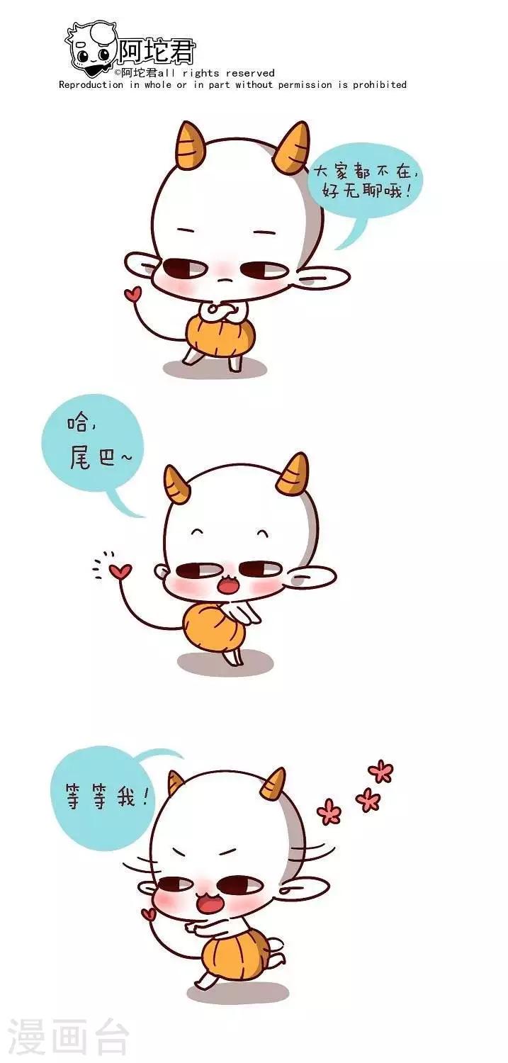第十六话  并不无聊哦0