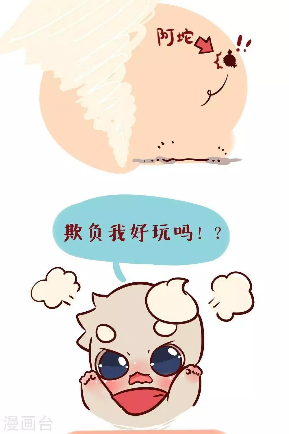 第三十话  风2