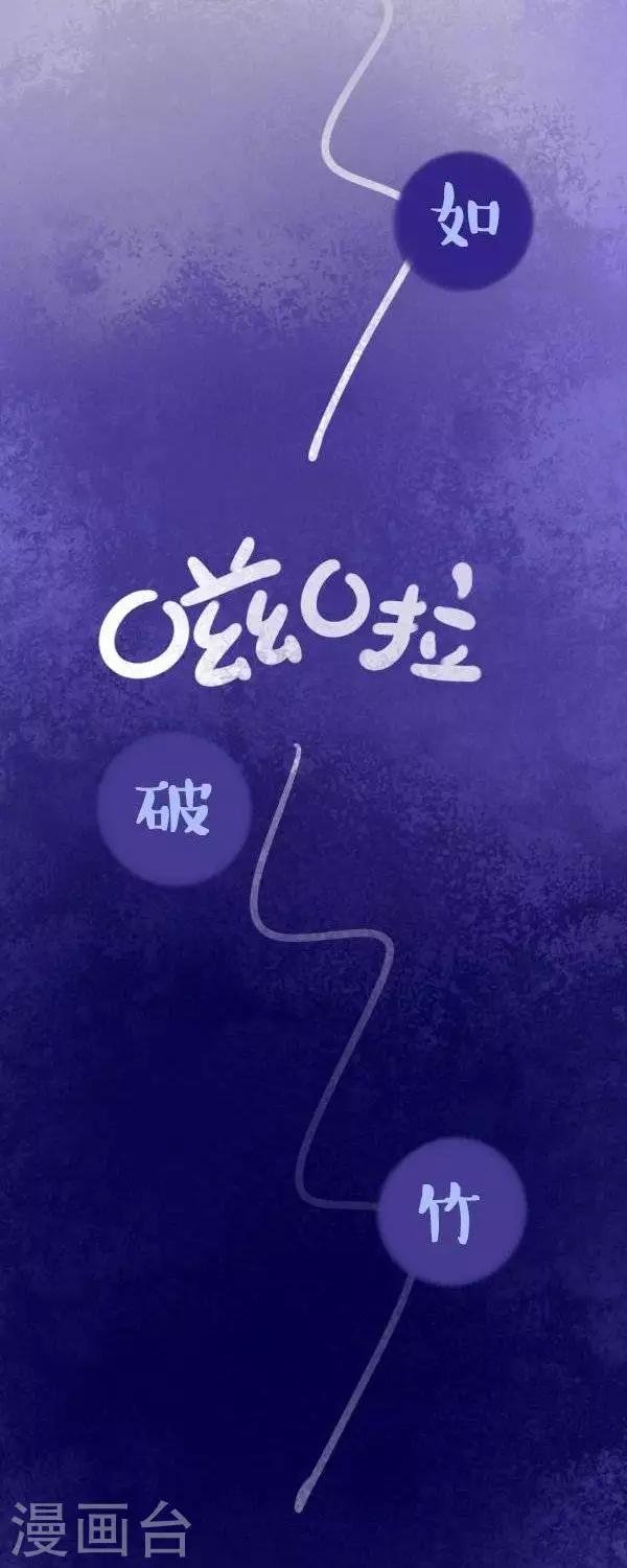 第九话  打扫11
