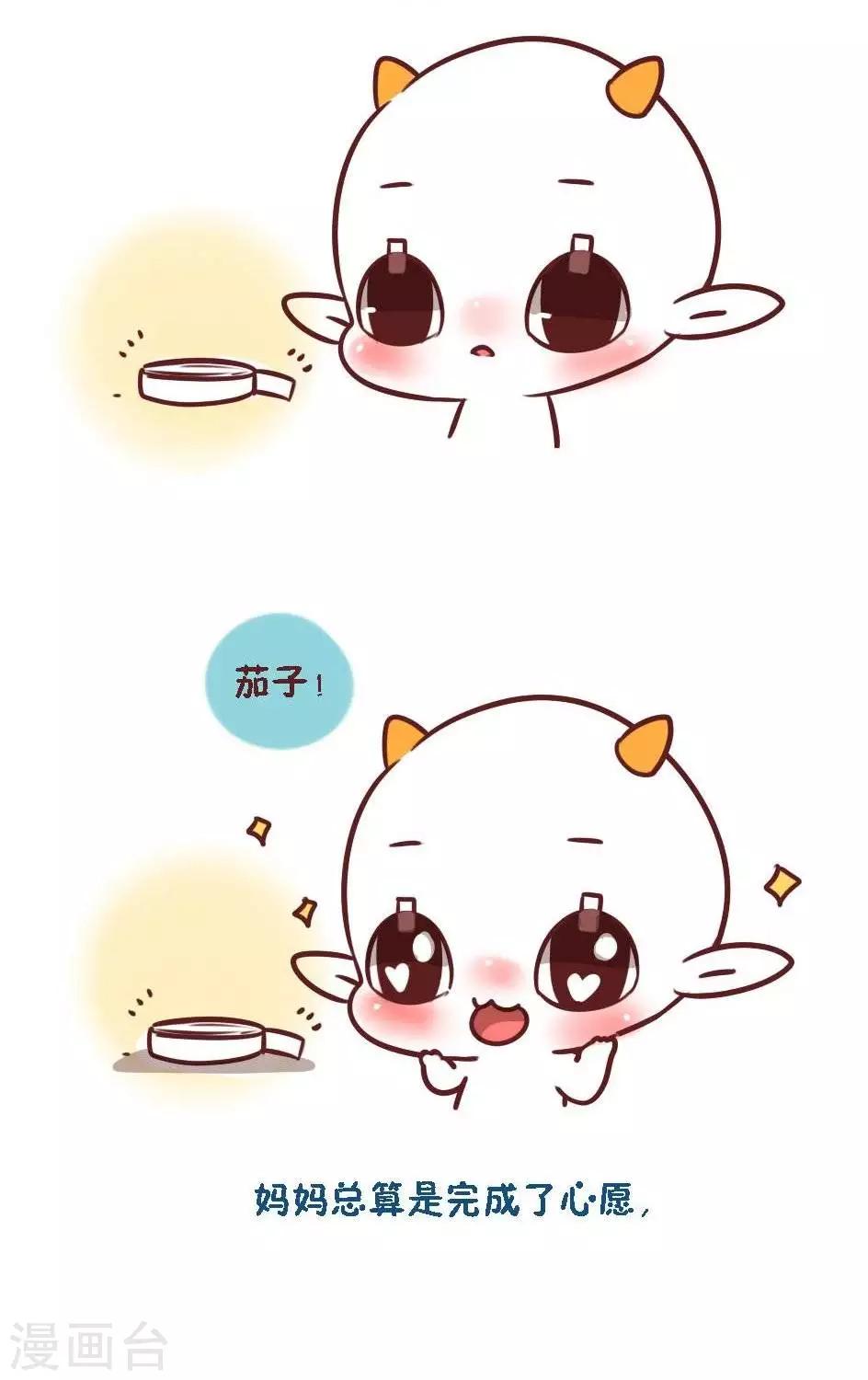第一话  可不可以笑一个嘛5