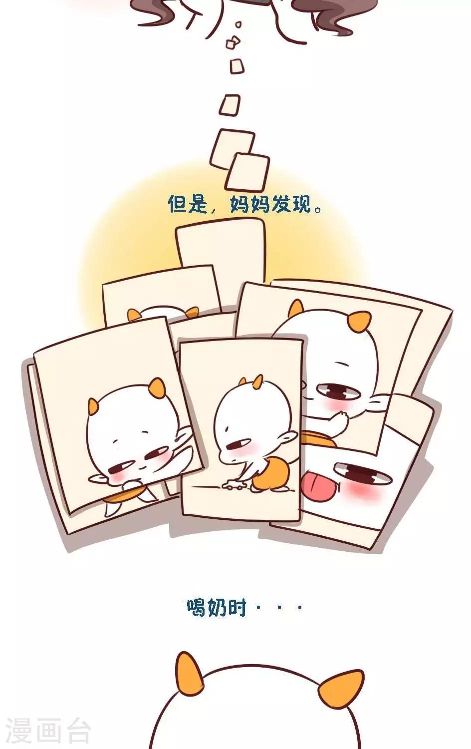 第一话  可不可以笑一个嘛2