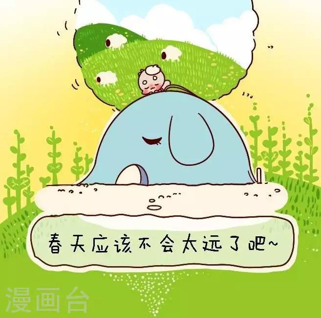 第二十二话  春天不远了4