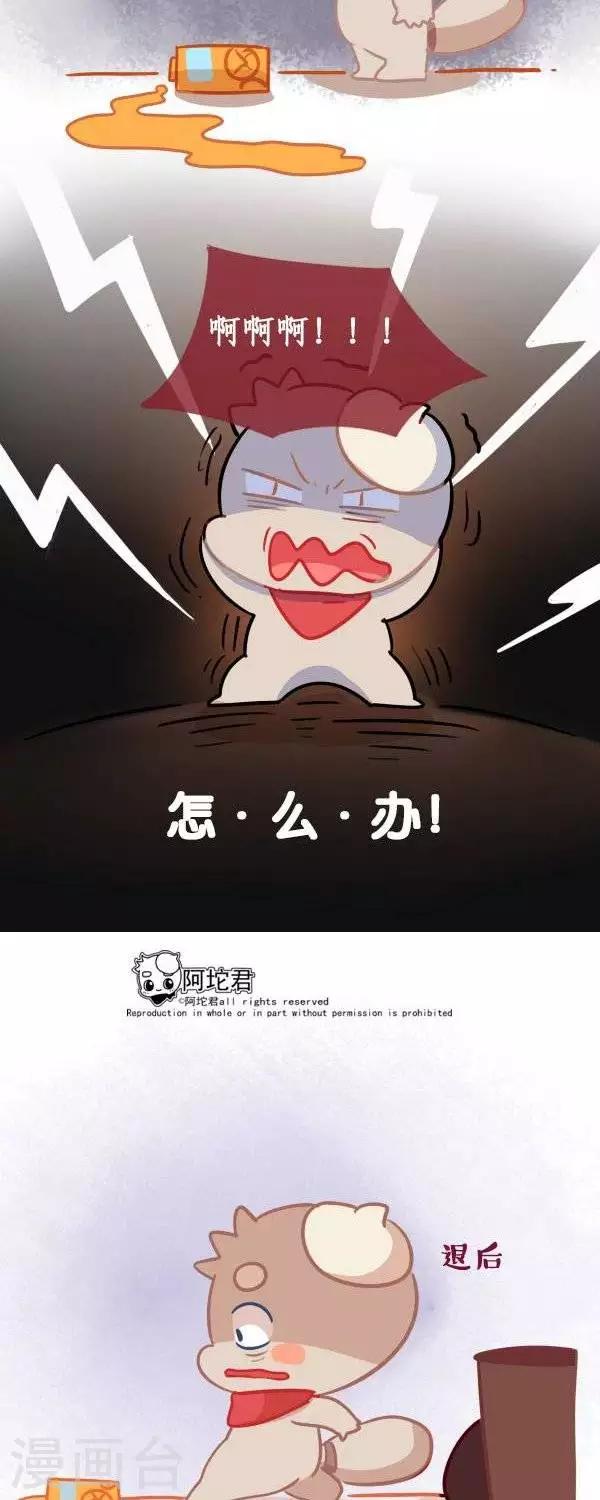 第九话  打扫9