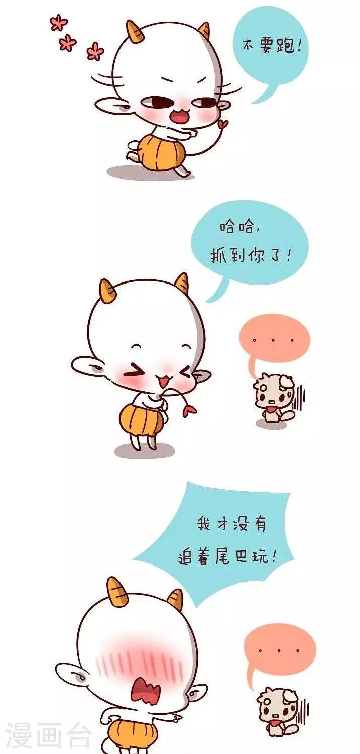 第十六话  并不无聊哦1