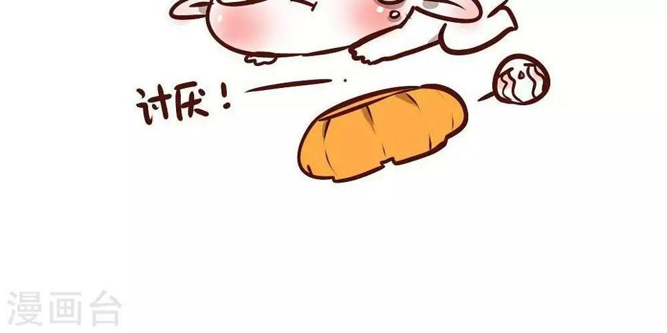 第三话  你坏坏3