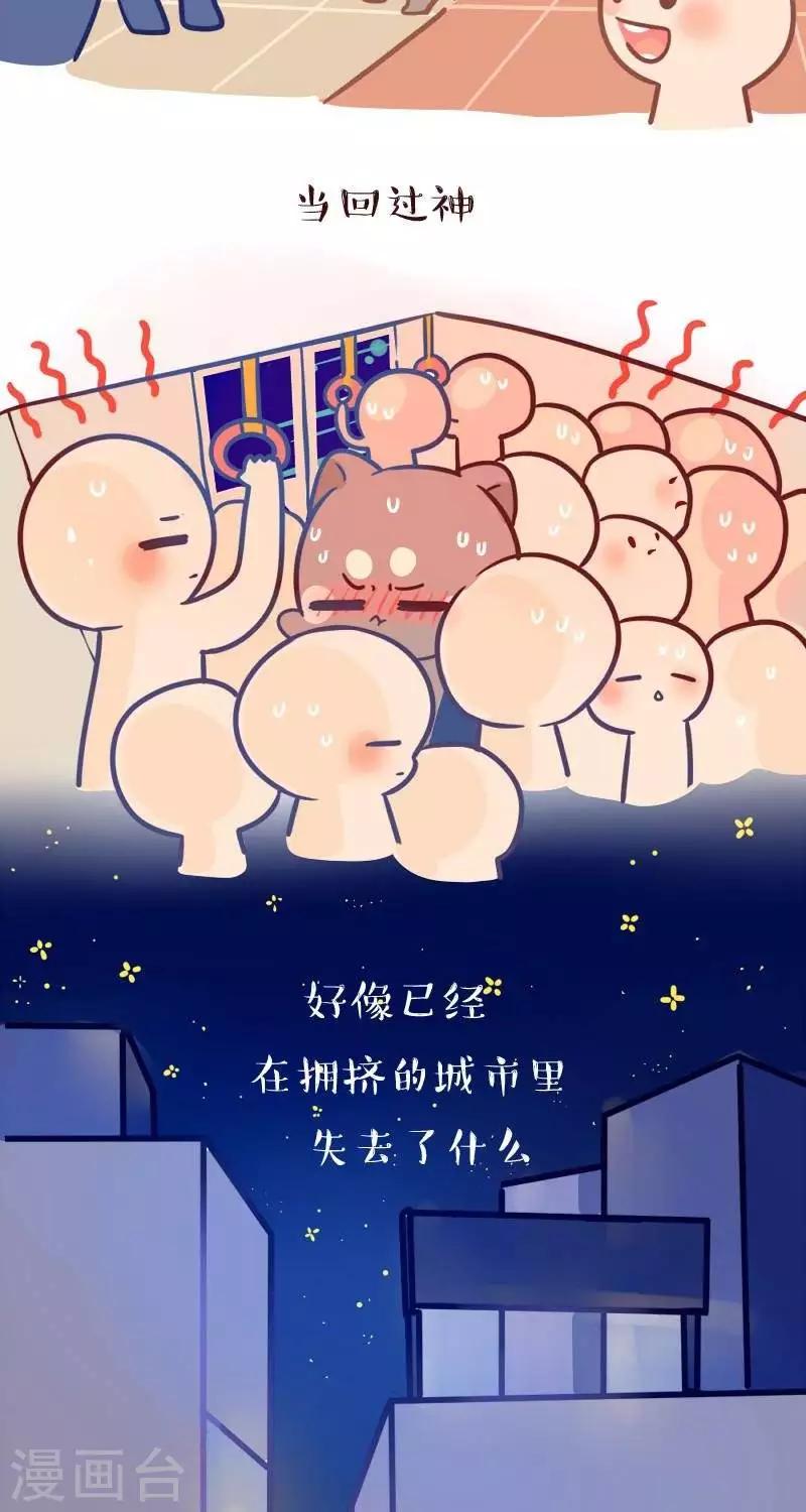 第二十五话  爱2