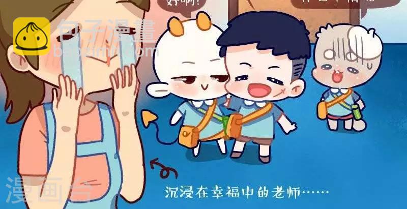 第六话  同学3