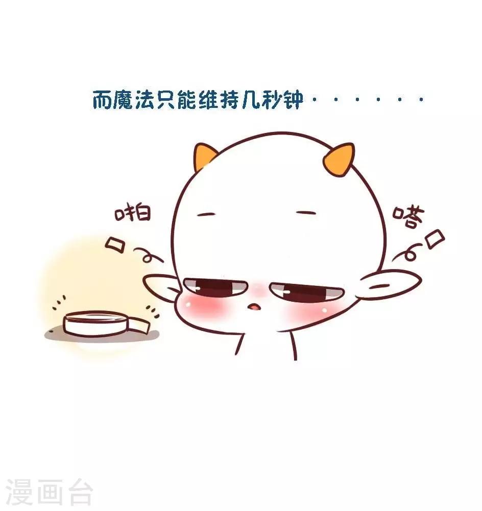 第一话  可不可以笑一个嘛6