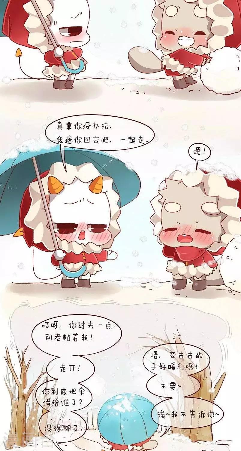 第十七话  伞1
