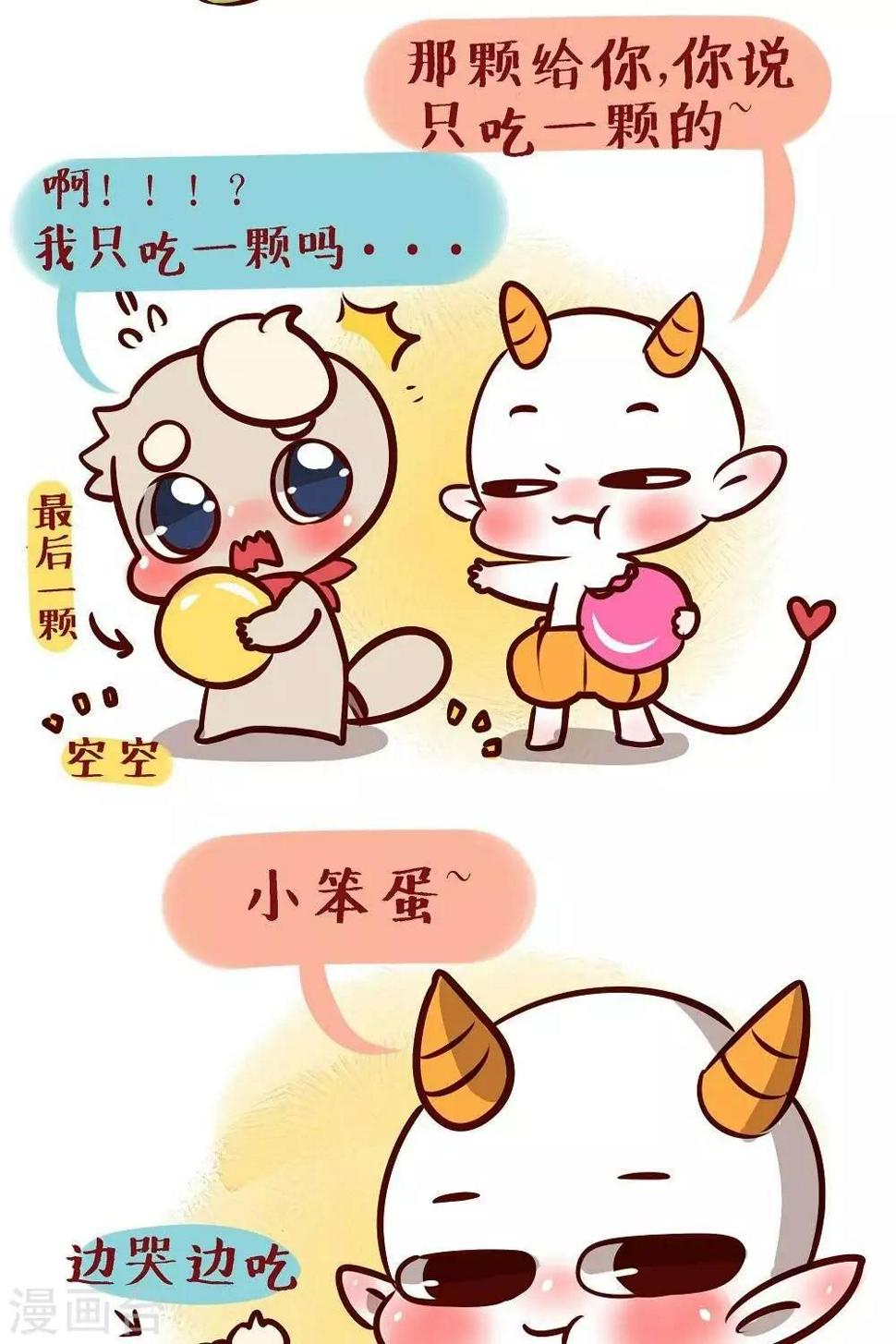 第四话  糖果2