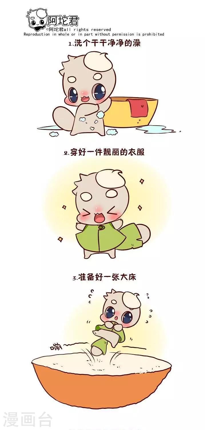 第十一话  哪里不太对0