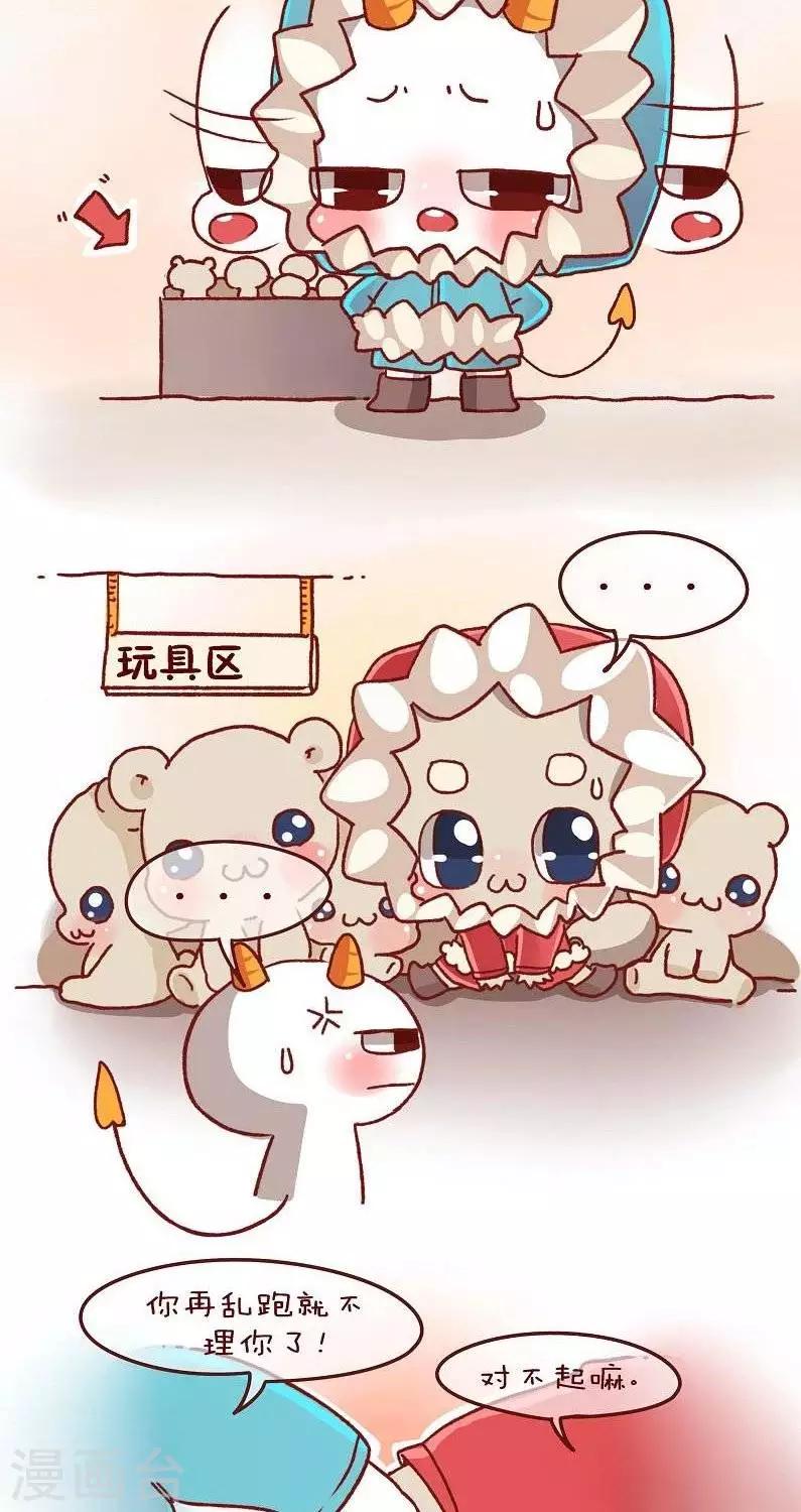 第十四话  宜家家居1