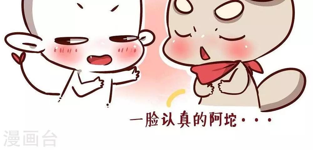 第十三话  在唱什么鬼啊3