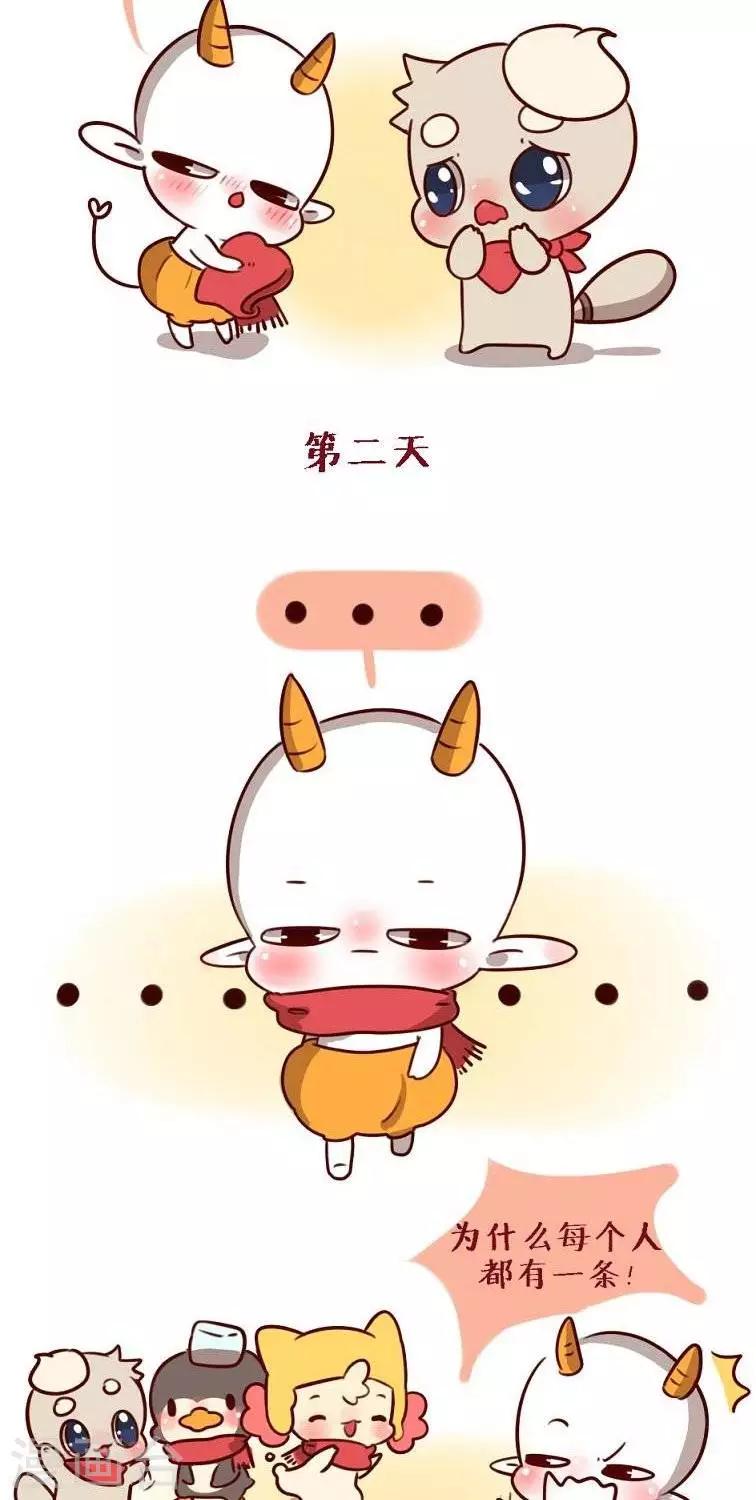 第十二话  围巾1