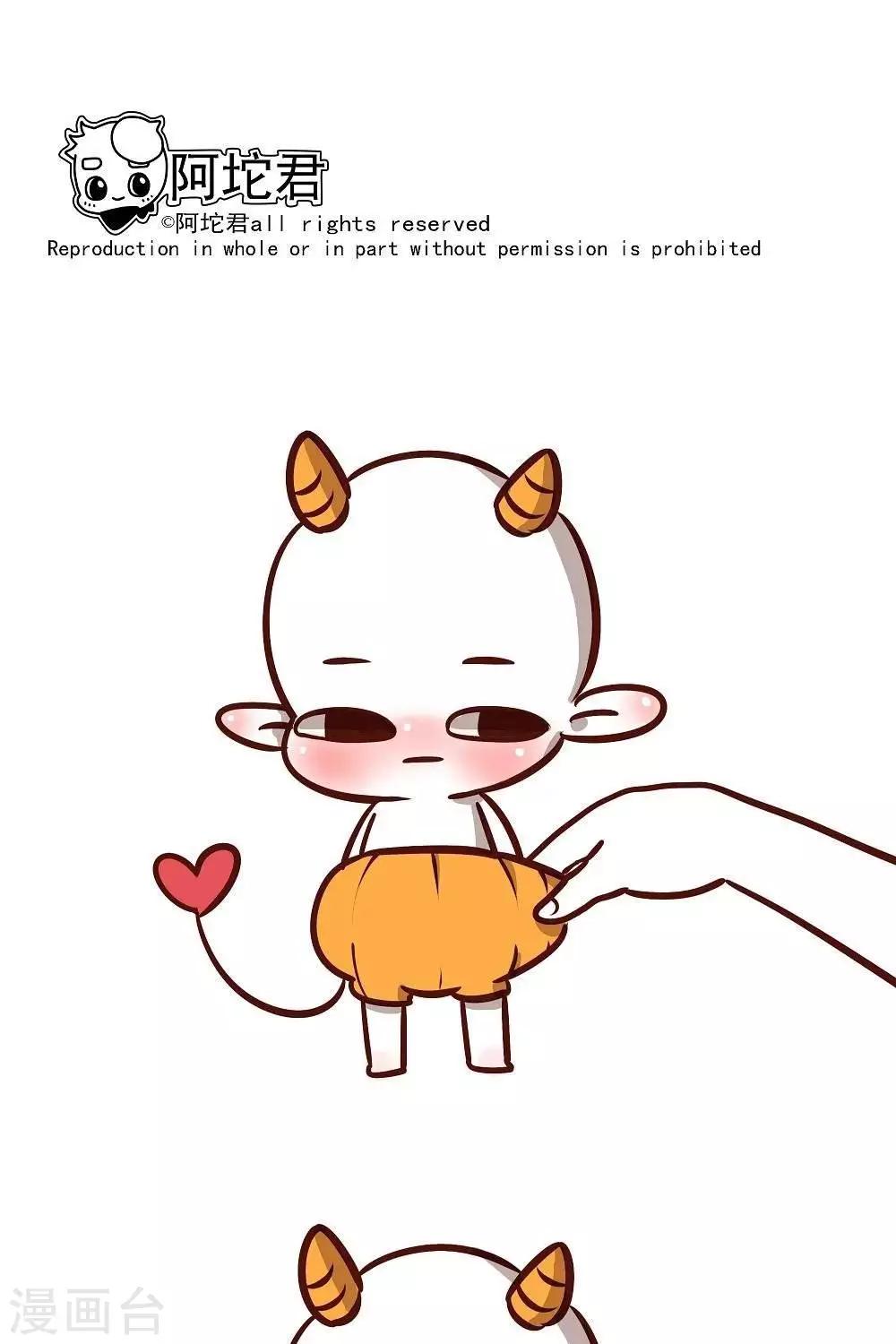 第三话  你坏坏0