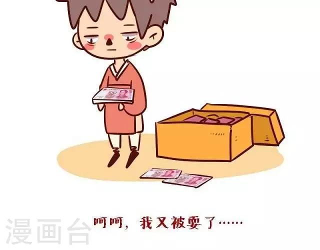 第二十一话  万万没想到5