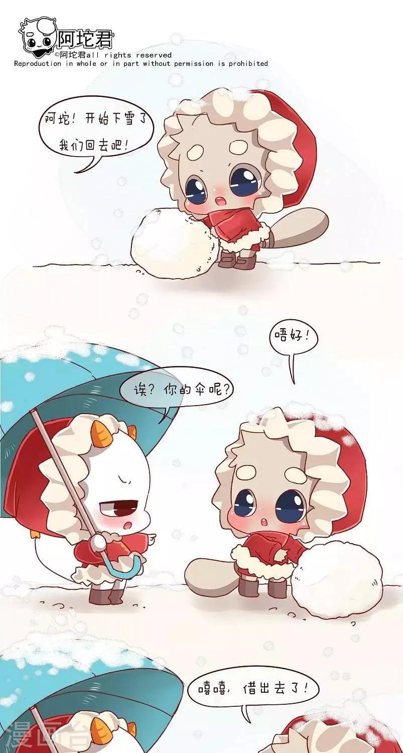 第十七话  伞0