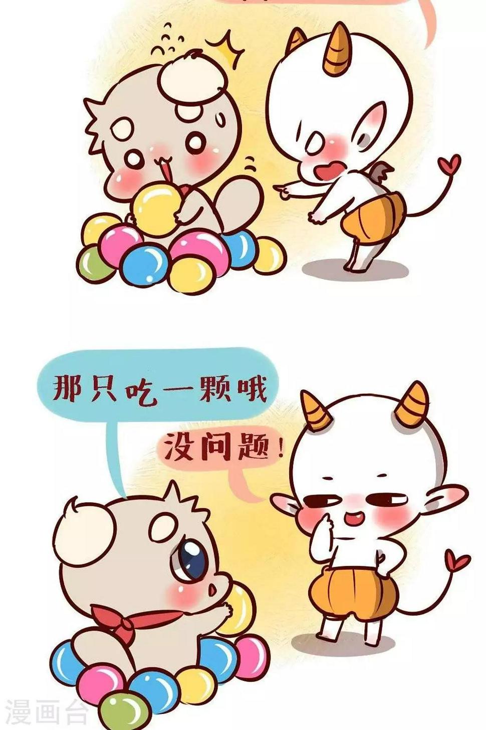 第四话  糖果1