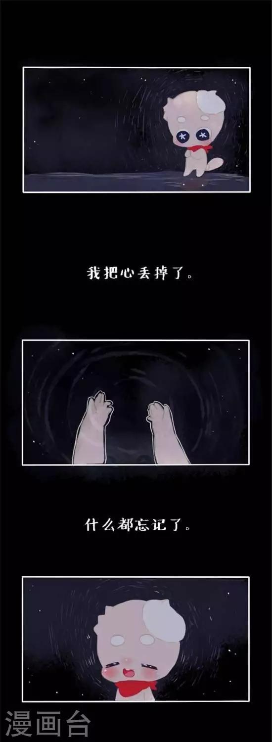 第二十八话  遇到你真好0